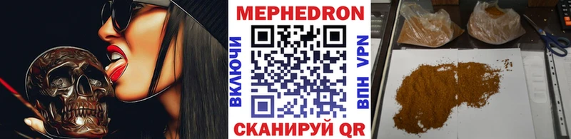 Какие есть наркотики Красногорск Вейп ТГК МЕФ ГАШ СОЛЬ