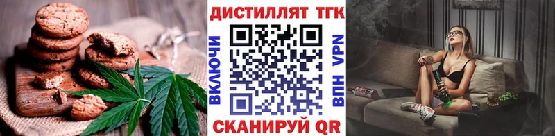 Canna-Cookies конопля Красногорск