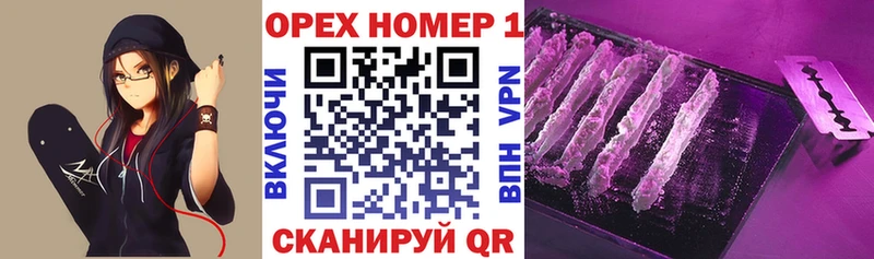 Кокаин Колумбийский Красногорск