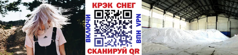 закладки  Красногорск  COCAIN Эквадор 