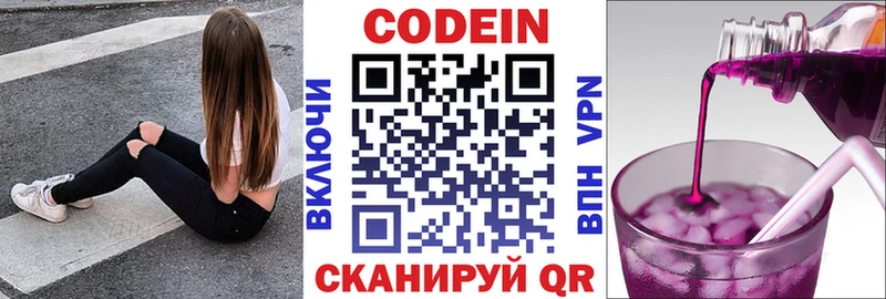 darknet Telegram  сколько стоит  Красногорск  Codein напиток Lean (лин) 