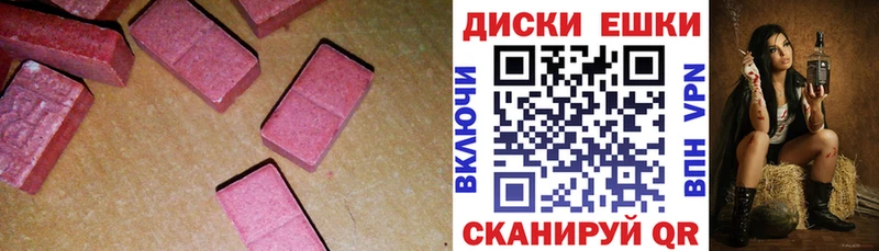Ecstasy 280 MDMA  Красногорск 