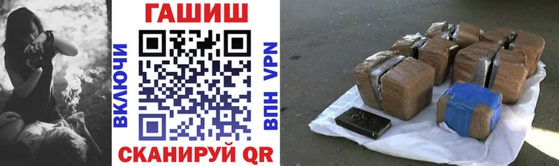 Гашиш индика сатива mega рабочий сайт Красногорск