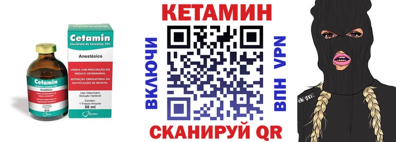 КЕТАМИН ketamine  Красногорск 