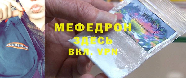 гашишное масло Ельня