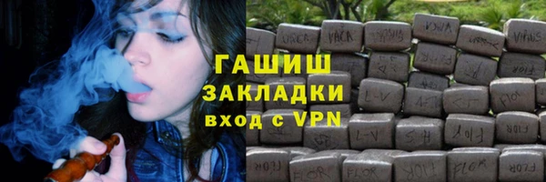 гидропоника Елизово