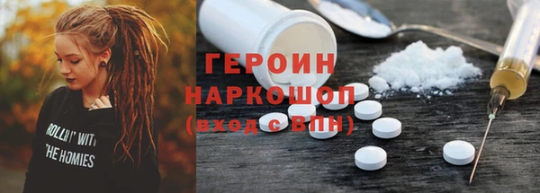 гидропоника Елизово