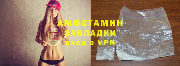 прущая мука Елабуга