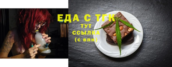 гидропоника Елизово