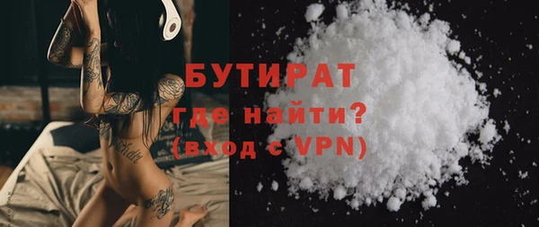 гашишное масло Ельня