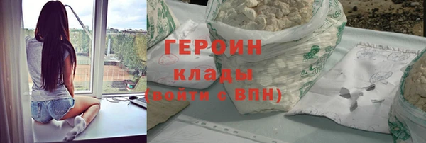 гашишное масло Ельня