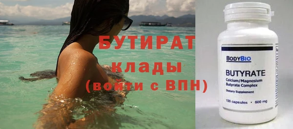 гашишное масло Ельня