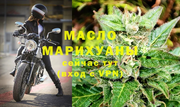 мет Заволжск