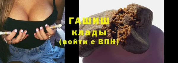 гашишное масло Ельня