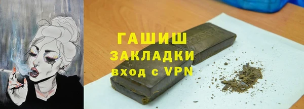 прущая мука Елабуга