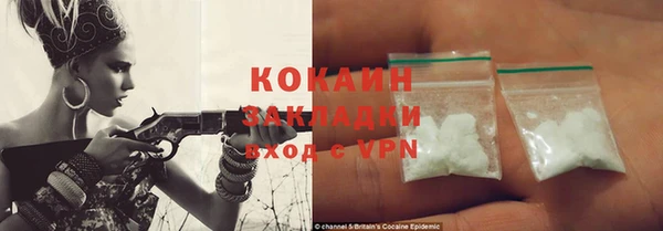 прущая мука Заводоуковск