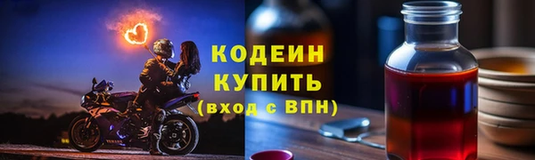 мет Заволжск