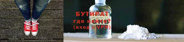 гидропоника Елизово
