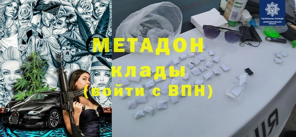 гашишное масло Ельня
