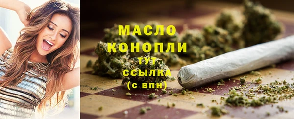 мет Заволжск