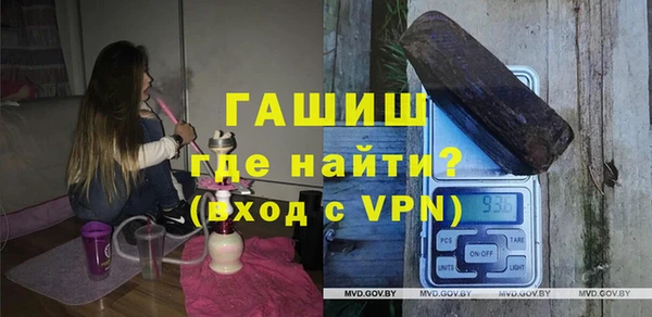 мет Заволжск
