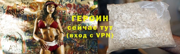 гидропоника Елизово