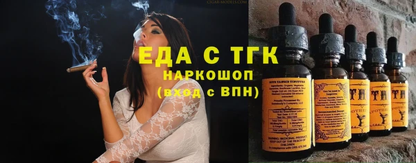 прущая мука Елабуга