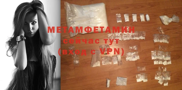 прущая мука Елабуга