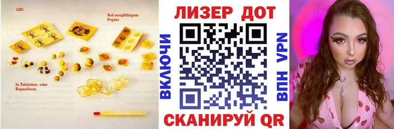 ЛСД экстази кислота Красногорск