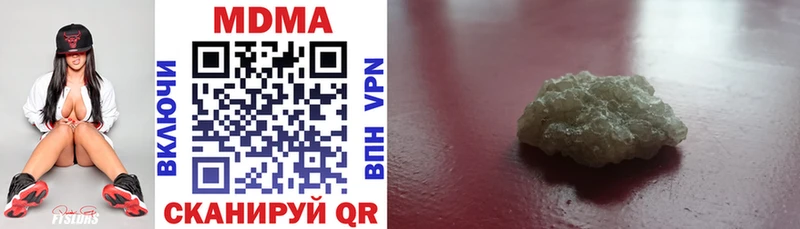 наркошоп  Красногорск  MDMA кристаллы 