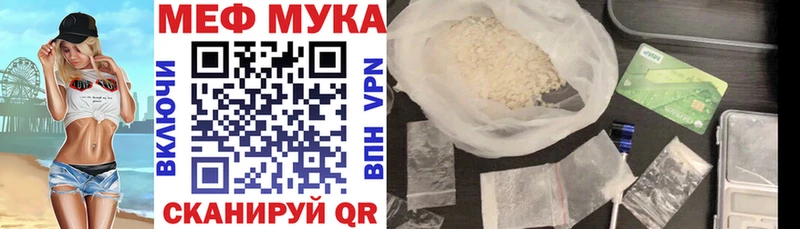 как найти закладки  Красногорск  Меф кристаллы 