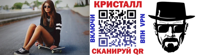 МЕТАМФЕТАМИН мет  Красногорск 