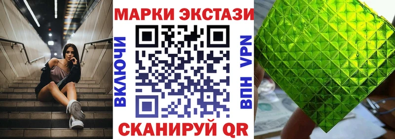 Марки 25I-NBOMe 1500мкг  закладки  Красногорск 