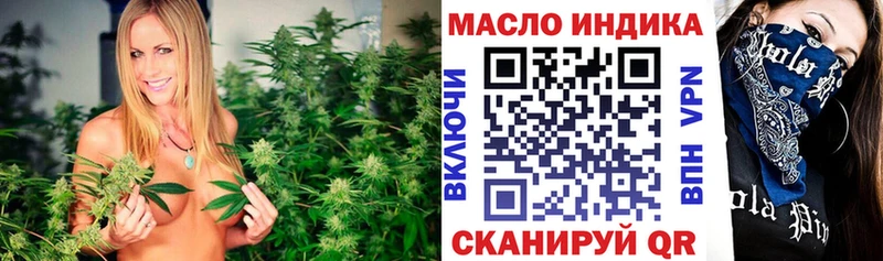 Дистиллят ТГК THC oil  Красногорск 