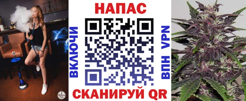 Канабис конопля  Красногорск 